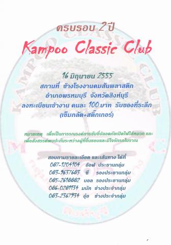 Name:  CCI23052555_00000.jpg
Views: 1019
Size:  23.1 KB