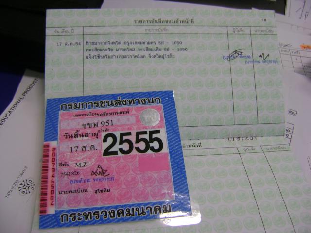 Name:  DSC00824.jpg
Views: 1135
Size:  42.0 KB