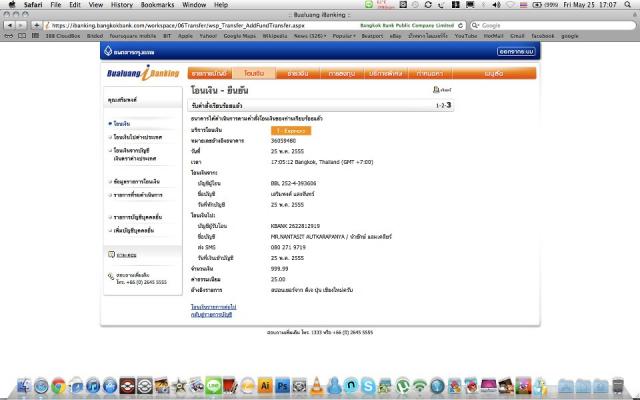 Name:  564940_10150966446414120_521404119_11719981_1712468697_n.jpg
Views: 631
Size:  31.9 KB