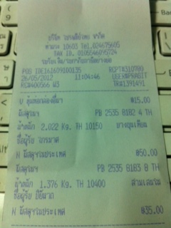 Name:  photo(28).JPG
Views: 714
Size:  27.1 KB