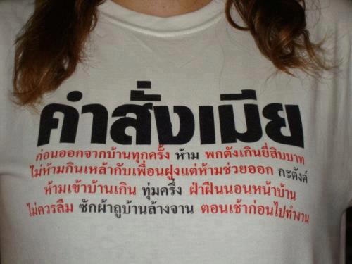 Name:  538099_257551671019583_229199143854836_512661_441108164_n.jpg
Views: 870
Size:  25.5 KB