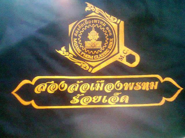 Name:  180105_105055026240019_100002065672288_46766_6399816_n.jpg
Views: 107
Size:  55.8 KB