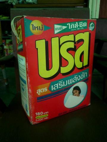 Name:  HPIM0149.jpg
Views: 3361
Size:  23.3 KB