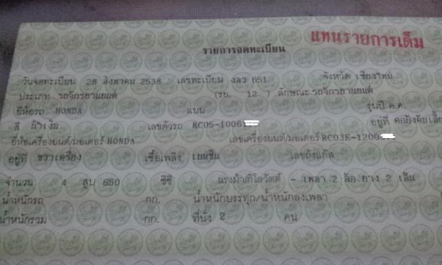 Name:  cb1.jpg
Views: 1040
Size:  31.9 KB