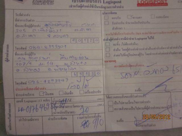 Name:  IMG_2297.jpg
Views: 1207
Size:  36.9 KB