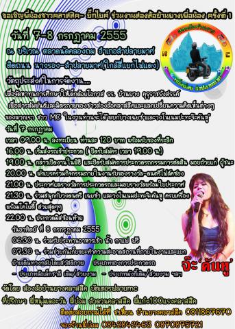 Name:  7-8 áҤ2555.jpg
Views: 123
Size:  63.4 KB