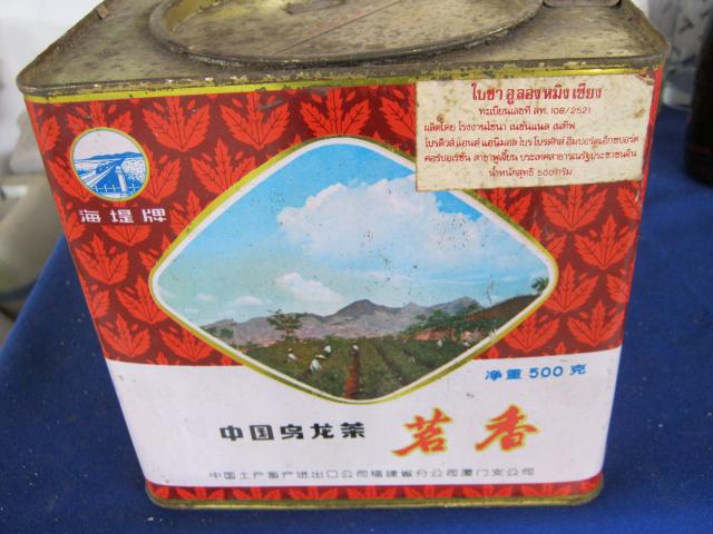 Name:  Picture 253.jpg
Views: 1071
Size:  48.8 KB