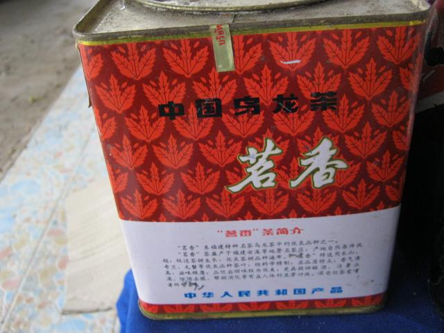 Name:  Picture 254.jpg
Views: 912
Size:  46.2 KB