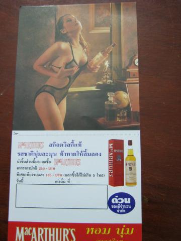 Name:  Picture 210.jpg
Views: 1456
Size:  23.4 KB