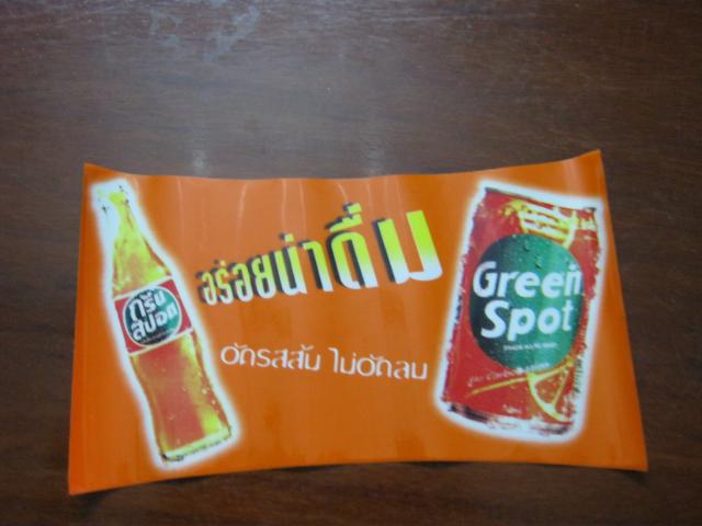 Name:  Picture 220.jpg
Views: 904
Size:  32.5 KB