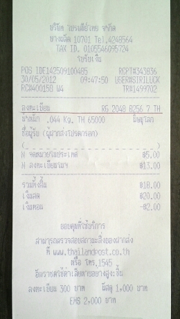 Name:  20120530_113549(1).jpg
Views: 1586
Size:  91.6 KB