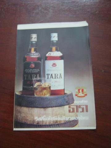 Name:  Picture 222.jpg
Views: 989
Size:  17.9 KB