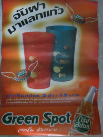 Name:  Picture 237.jpg
Views: 668
Size:  22.6 KB