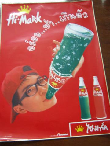 Name:  Picture 243.jpg
Views: 662
Size:  24.0 KB