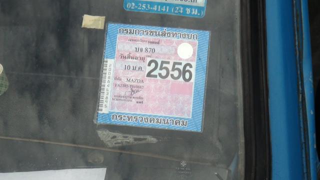 Name:  DSC02015.jpg
Views: 561
Size:  27.2 KB