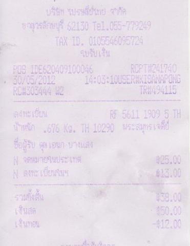 Name:  Picture 001.jpg
Views: 1138
Size:  15.6 KB