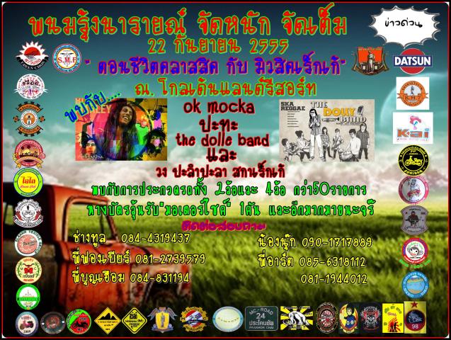 Name:  wallpaper1.jpg
Views: 76
Size:  96.3 KB