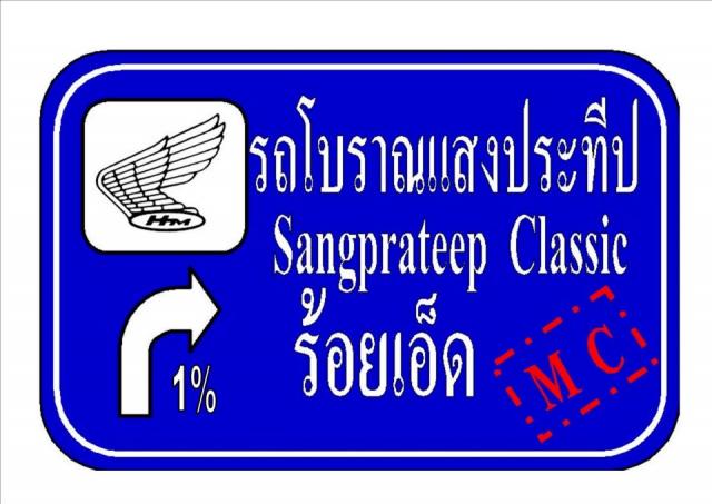 Name:  560822_354991371207016_100000884689036_968217_106412147_n.jpg
Views: 76
Size:  45.7 KB