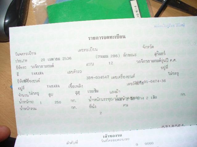 Name:  P1140589.jpg
Views: 1531
Size:  31.1 KB