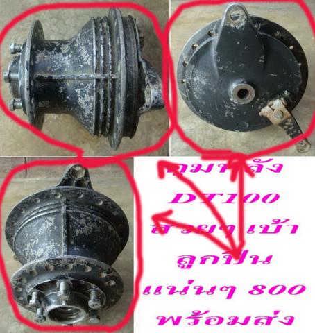 Name:  NtaRn (1).jpg
Views: 495
Size:  42.6 KB