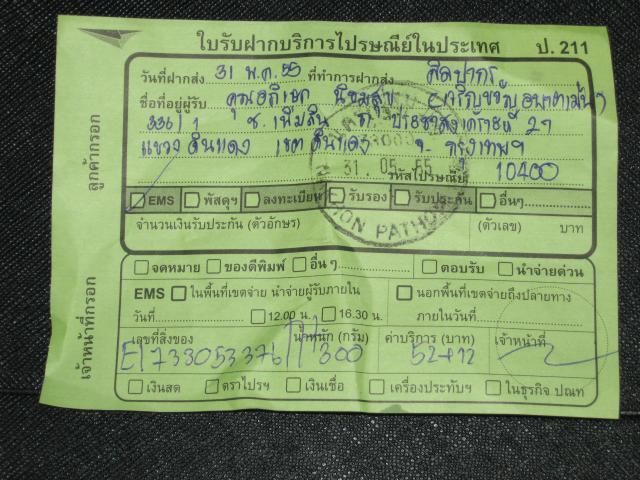 Name:  IMG_1707.jpg
Views: 311
Size:  65.2 KB