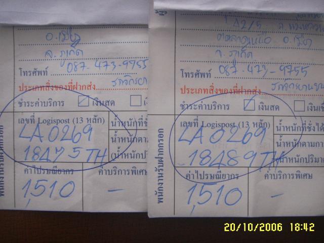 Name:  SSL11164.jpg
Views: 217
Size:  43.8 KB