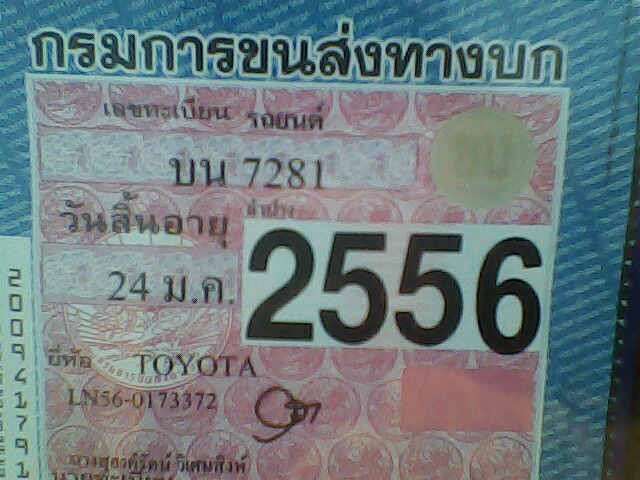 Name:  IMG0489A.jpg
Views: 4863
Size:  106.6 KB