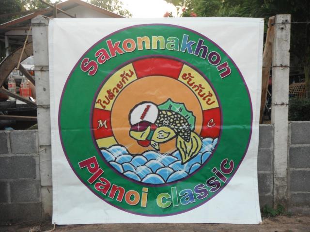 Name:  459619_154071284721587_100003561500559_183687_1612069621_o.jpg
Views: 150
Size:  52.9 KB