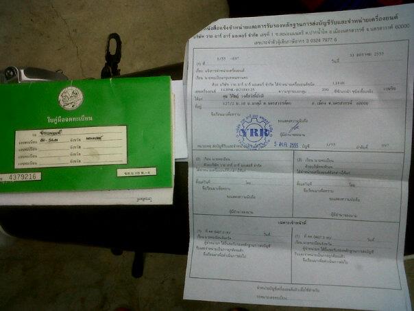 Name:  389192_397958110242538_100000850573674_1121735_184653140_n.jpg
Views: 657
Size:  36.1 KB