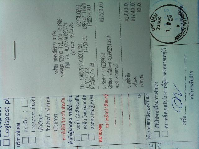 Name:  IMG_3366.jpg
Views: 184
Size:  48.9 KB