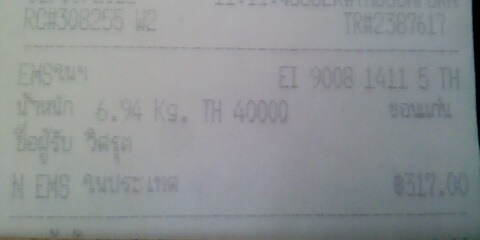 Name:  020612-140732.jpg
Views: 741
Size:  14.6 KB