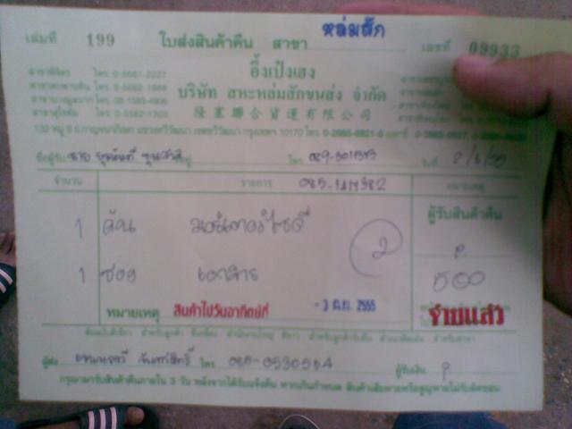 Name:  02062012(003).jpg
Views: 230
Size:  25.6 KB