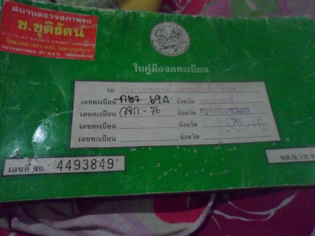 Name:  SAM_1754.jpg
Views: 694
Size:  37.1 KB
