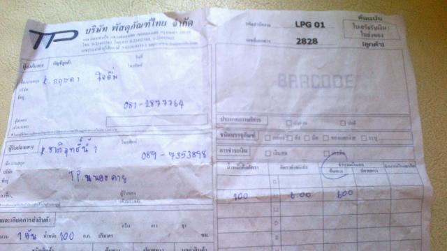 Name:  03062012510.jpg
Views: 1487
Size:  30.9 KB