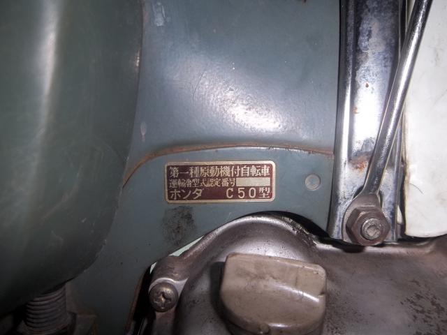 Name:  100_1163.jpg
Views: 374
Size:  34.1 KB