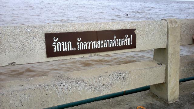 Name:  2012-06-02-282_1.jpg
Views: 395
Size:  45.9 KB