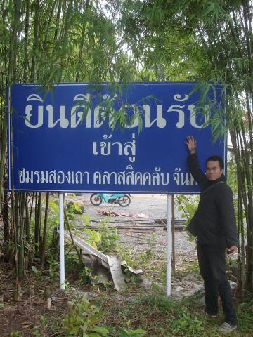 Name:  SANY7117.jpg
Views: 1252
Size:  47.9 KB