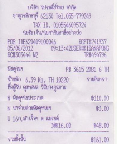 Name:  Picture 002.jpg
Views: 532
Size:  28.2 KB