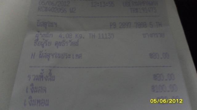 Name:  SAM_2955.jpg
Views: 364
Size:  13.2 KB