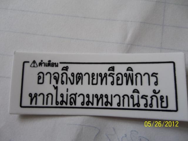 Name:  100_1515.jpg
Views: 849
Size:  30.6 KB