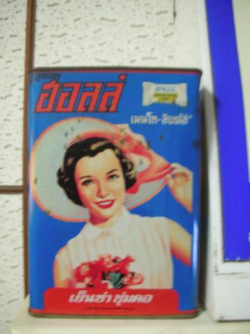 Name:  DSCN3963.jpg
Views: 887
Size:  23.8 KB