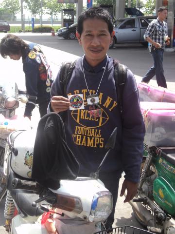 Name:  DSC02284.jpg
Views: 901
Size:  35.8 KB