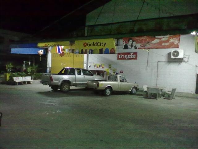 Name:  30012012140.jpg
Views: 265
Size:  34.6 KB