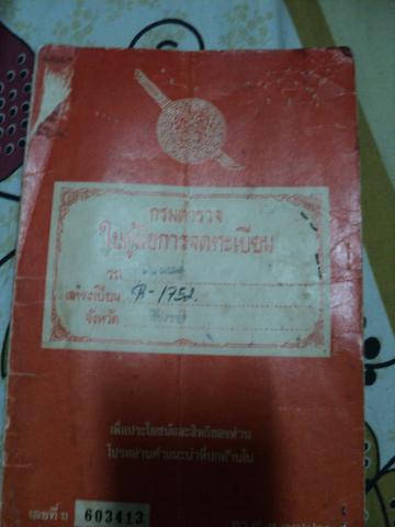 Name:  DSC05015.jpg
Views: 862
Size:  19.6 KB