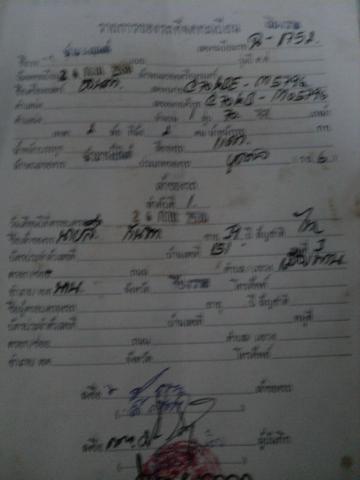 Name:  DSC05012.jpg
Views: 859
Size:  16.7 KB