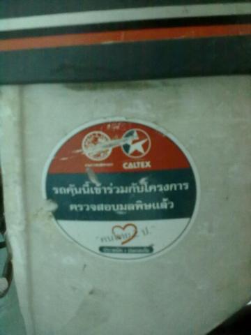 Name:  070620121293.jpg
Views: 581
Size:  16.1 KB