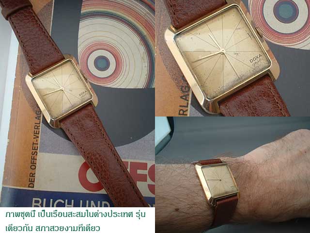 Name:  Doxa-news-3.jpg
Views: 1024
Size:  39.1 KB