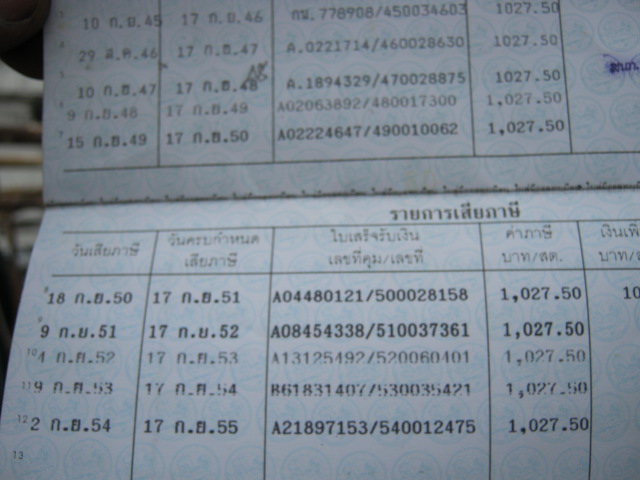 Name:  Picture 012.jpg
Views: 323
Size:  95.4 KB