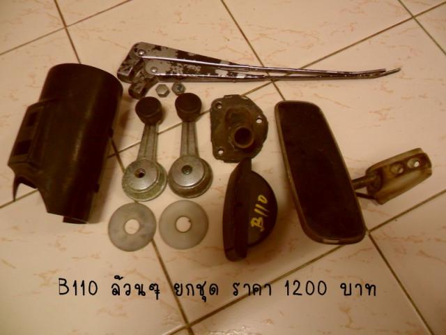 Name:  SAM_0405.jpg
Views: 1278
Size:  33.2 KB
