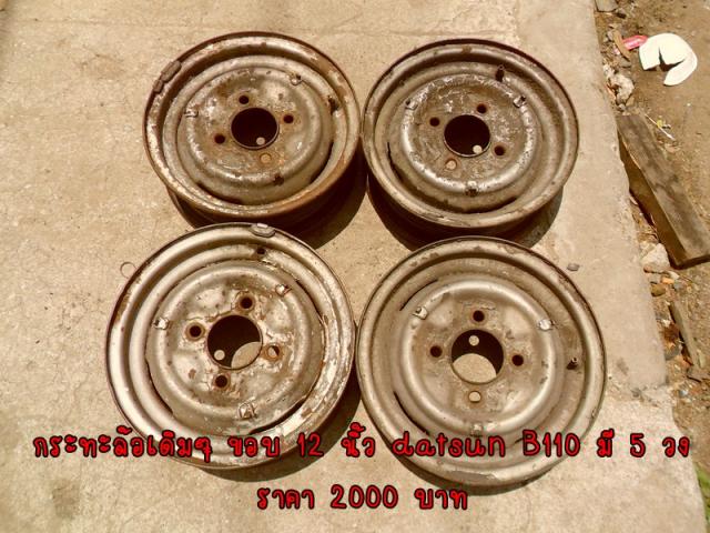 Name:  SAM_0387.jpg
Views: 1281
Size:  66.4 KB